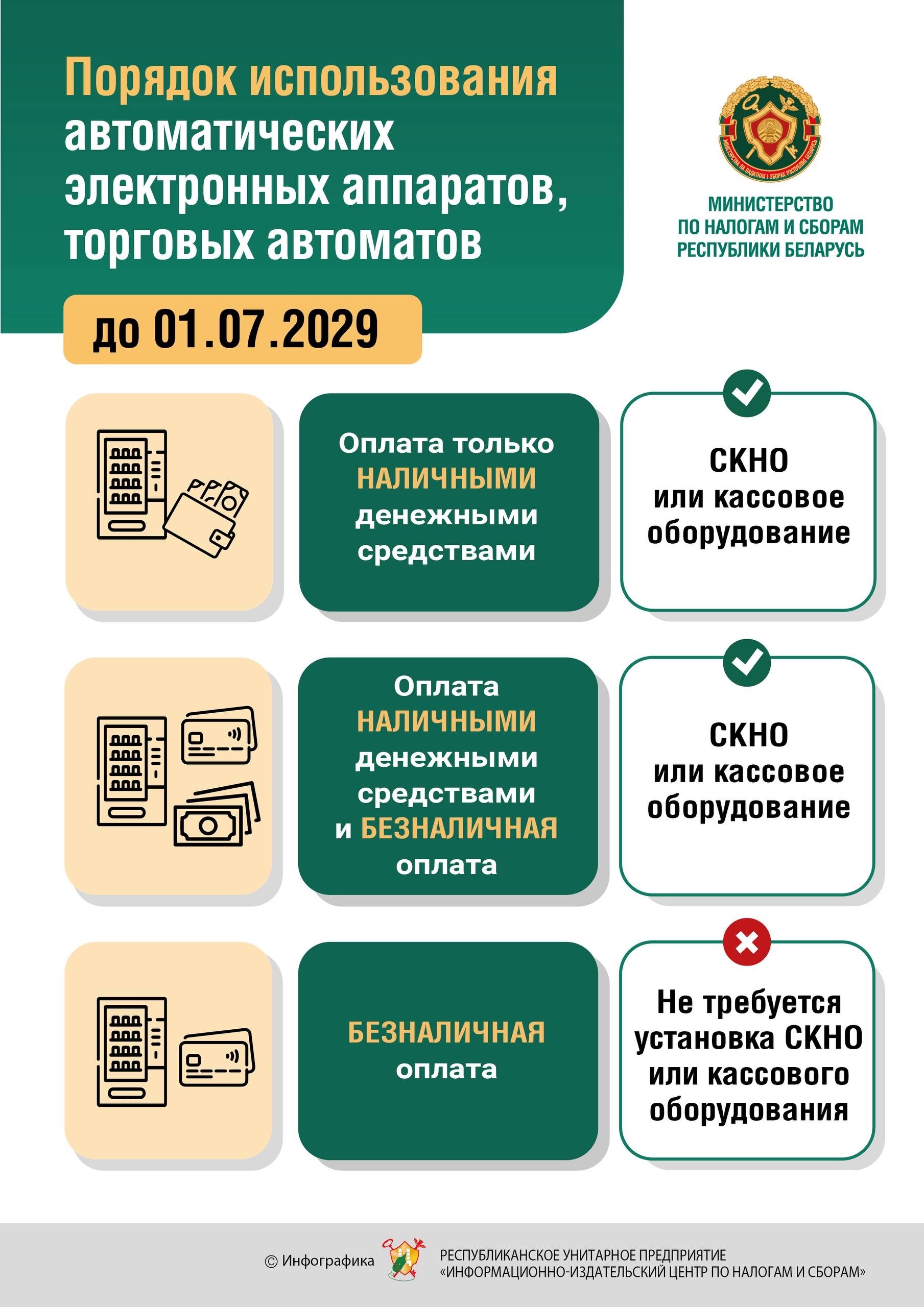 08 06 2026 012