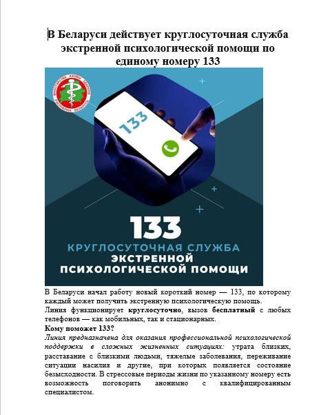 133 картинка