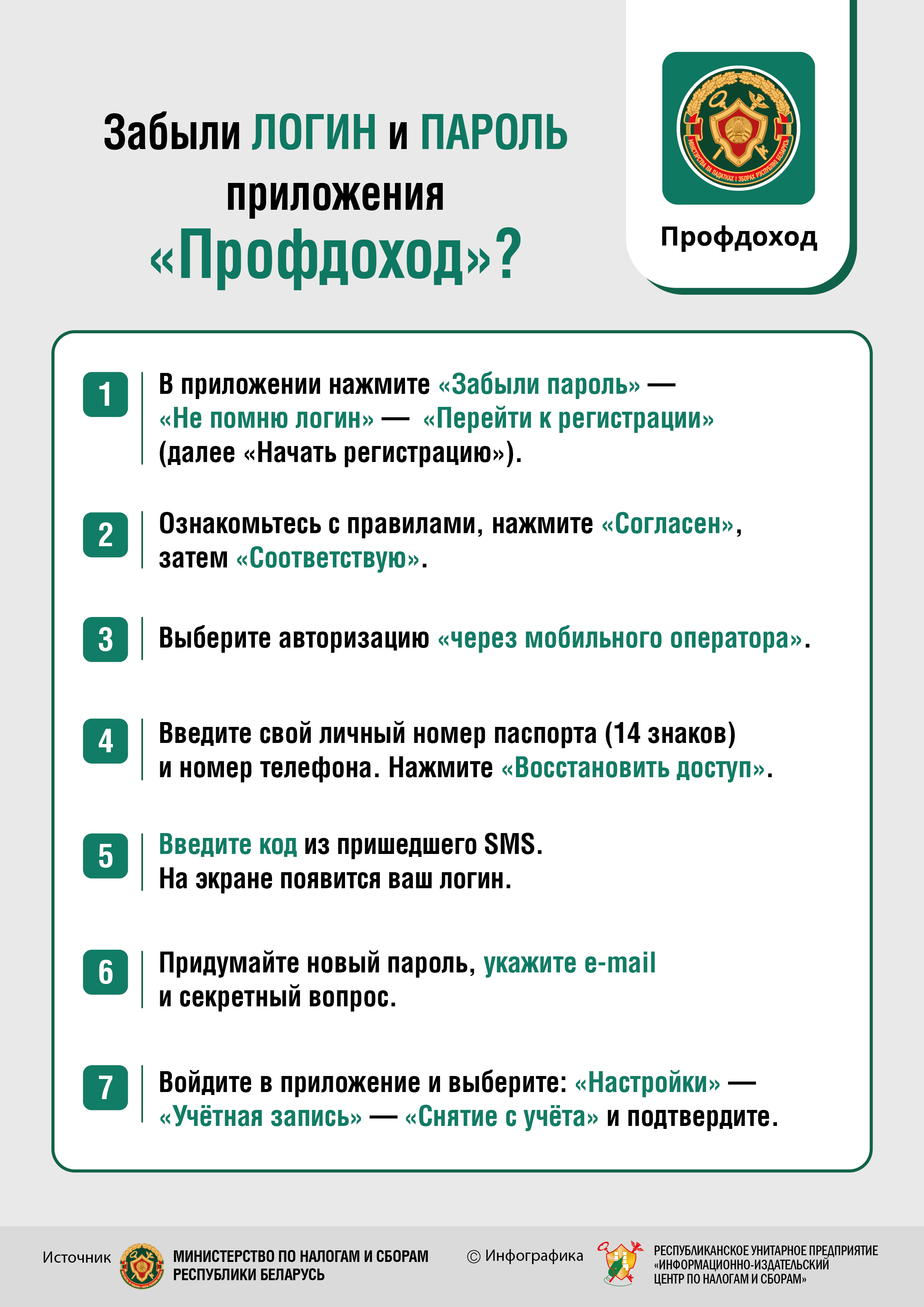 08 06 2026 012