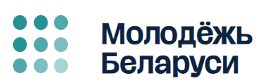 Асноўны дзяржаўны інфармацыйны рэсурс у сферы маладзёжнай палітыкі